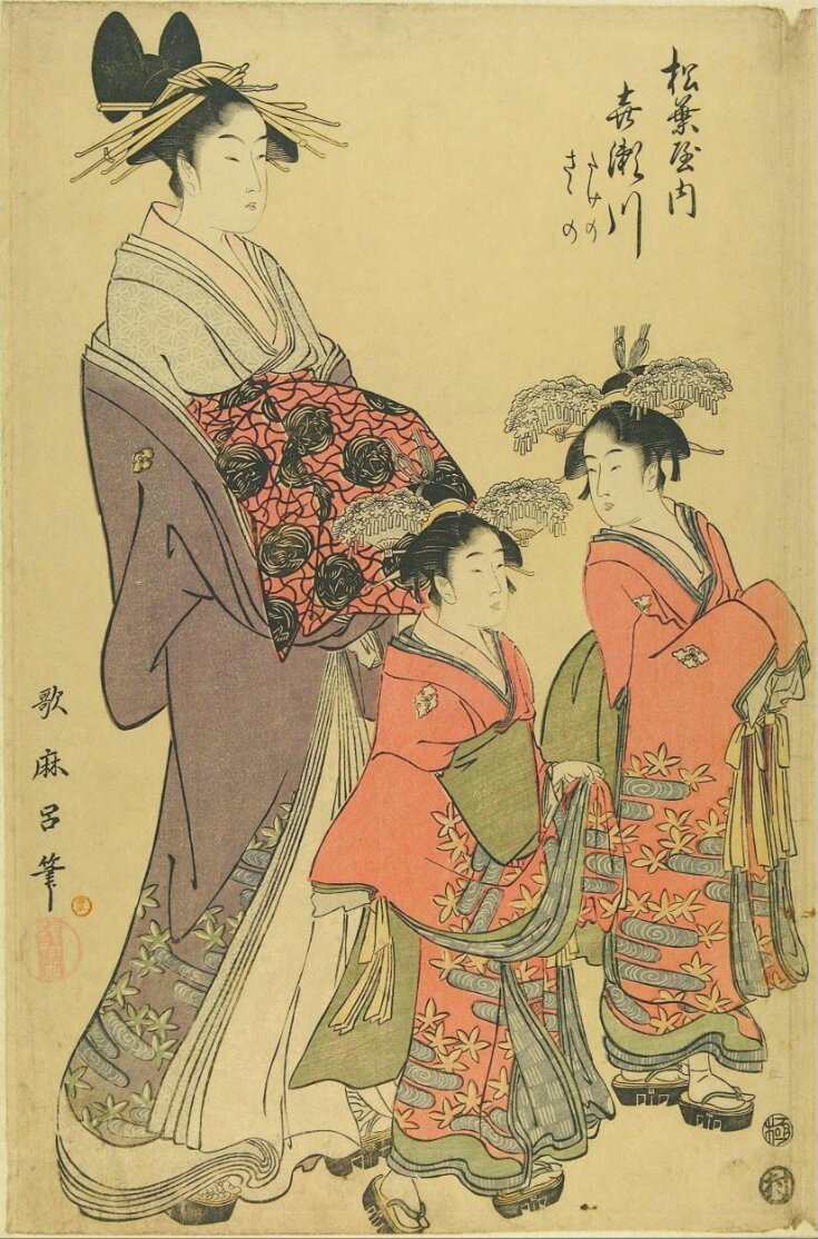 The Courtesan Kisegawa and Attendants Takeno and Sasano of the Matsubaya House top image