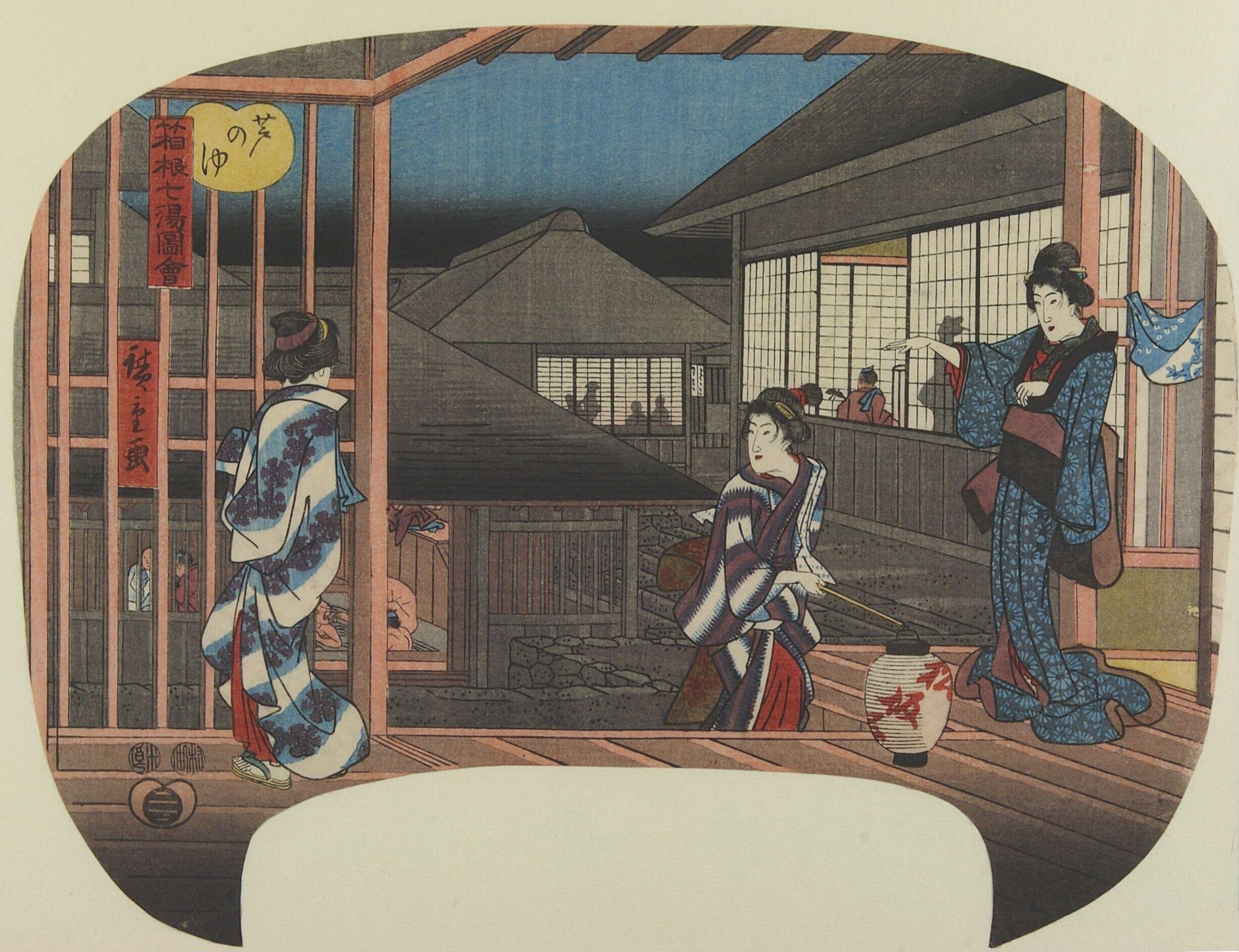 Ashinoyu by Utagawa Hiroshige