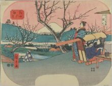 The Plum Garden at Sugita thumbnail 1