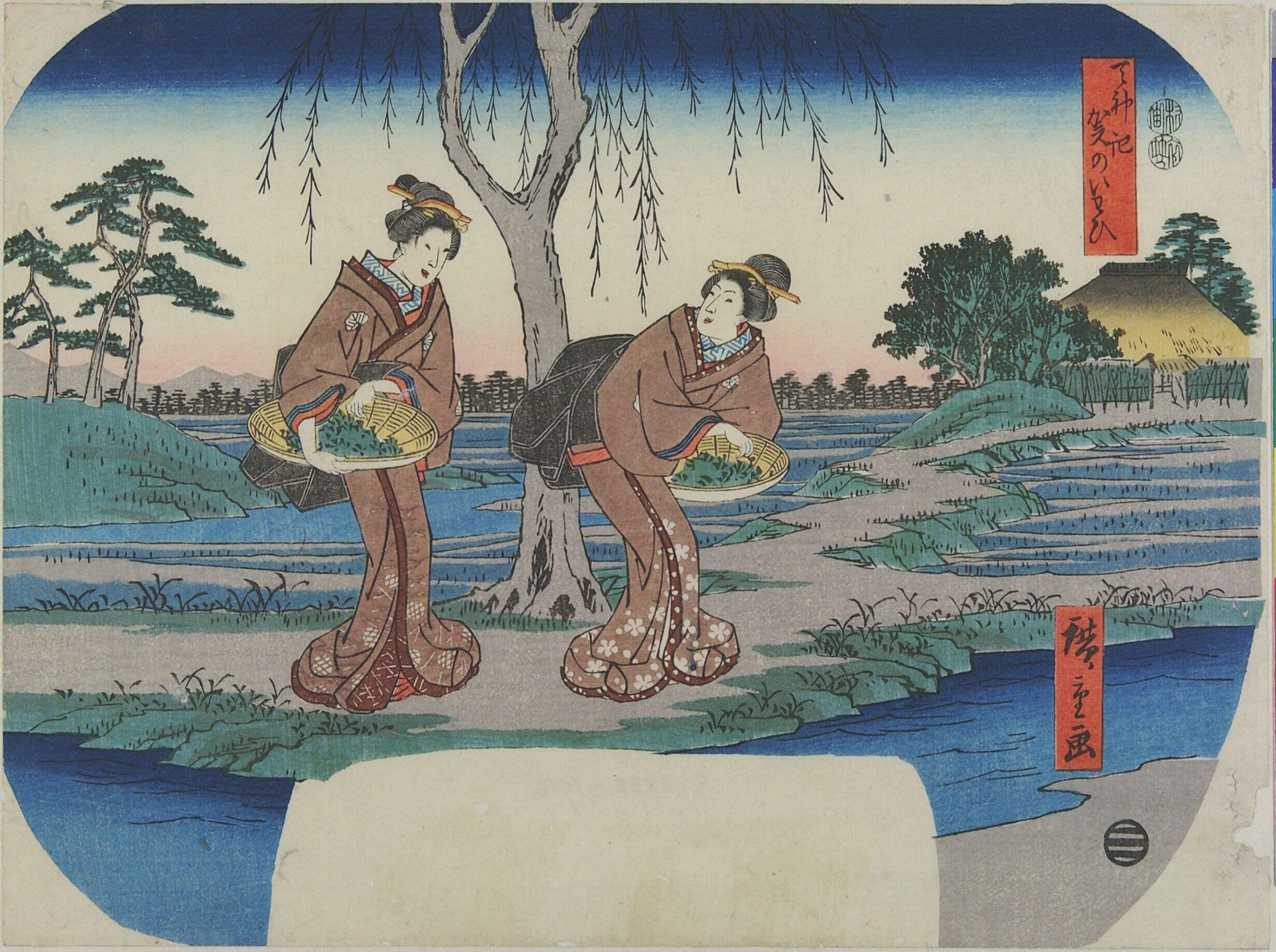 Seventieth Birthday Celebrations by Utagawa Hiroshige — Japanese Print, 1851-1852
