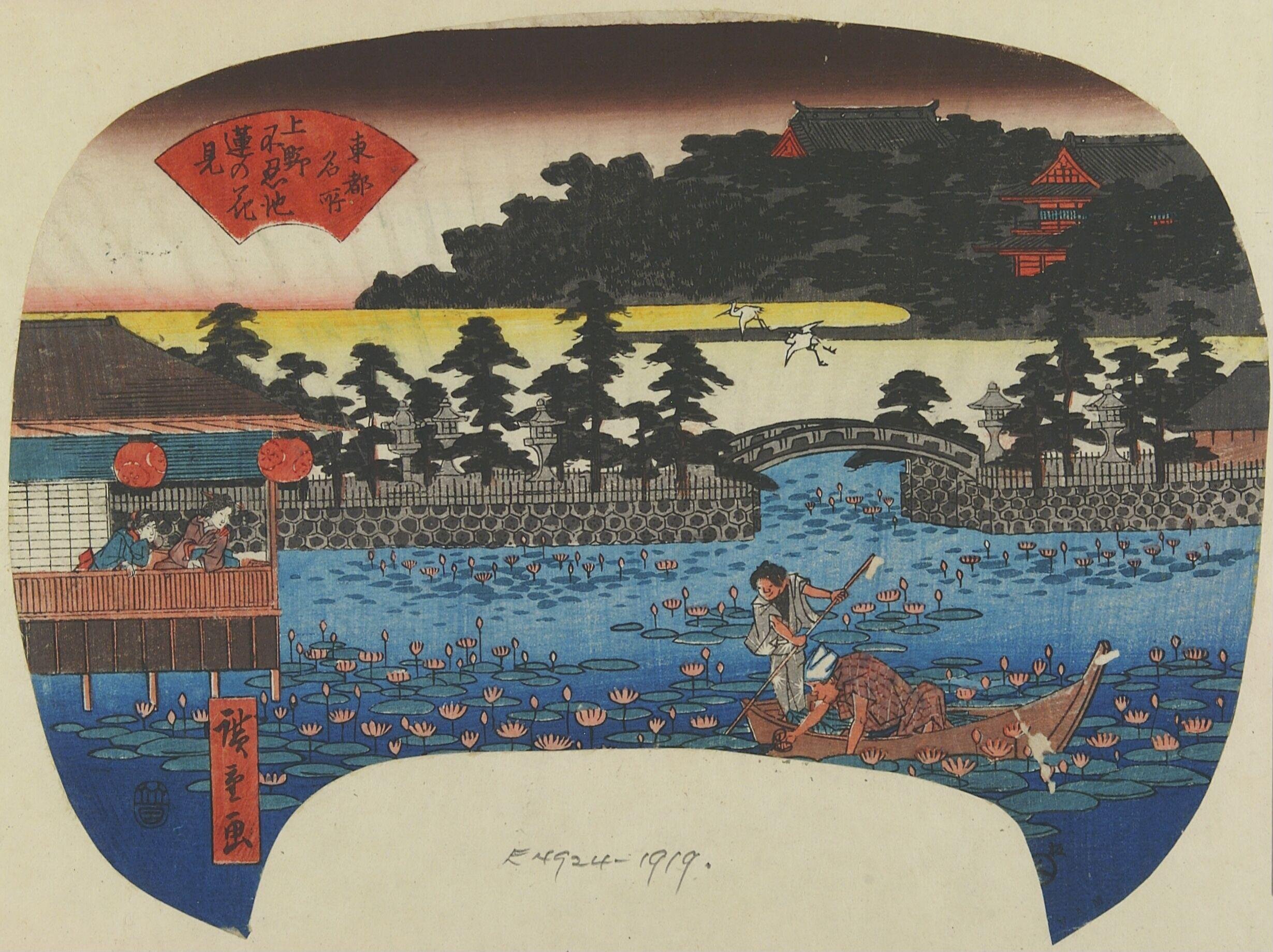 Viewing Lotuses at the Shinobazu Pond at Ueno by Utagawa Hiroshige — Japanese Print, 1843-1847