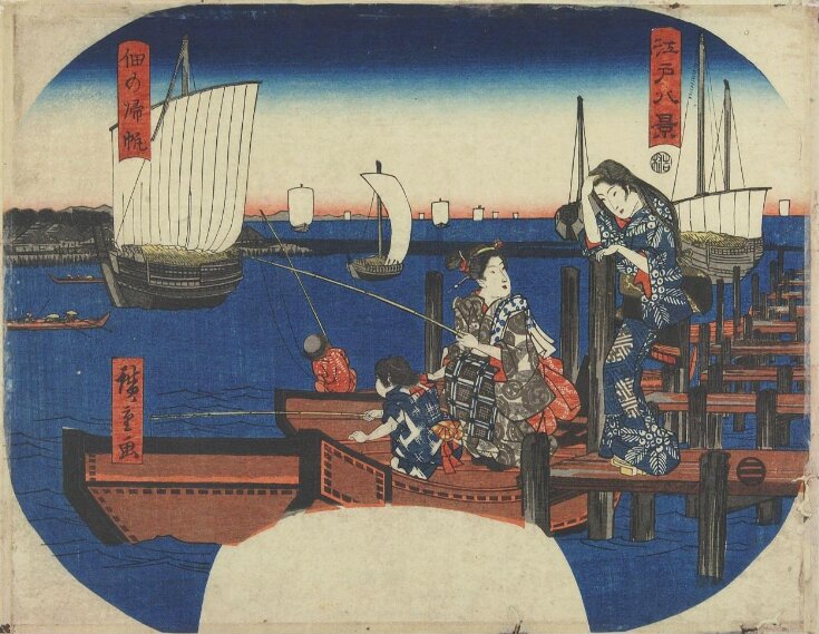 Returning Sails at Tsukuda top image