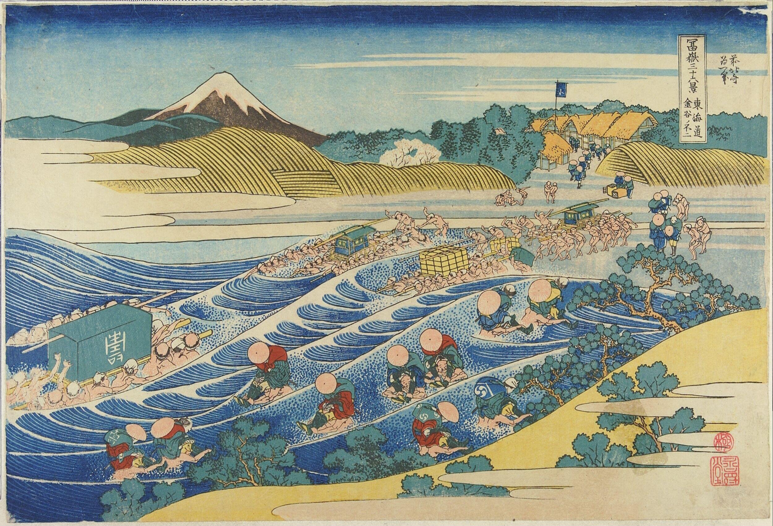 Fuji from Kanaya on the Tokaido Highway (Tōkaidō Kanaya no Fuji) by Katsushika Hokusai
