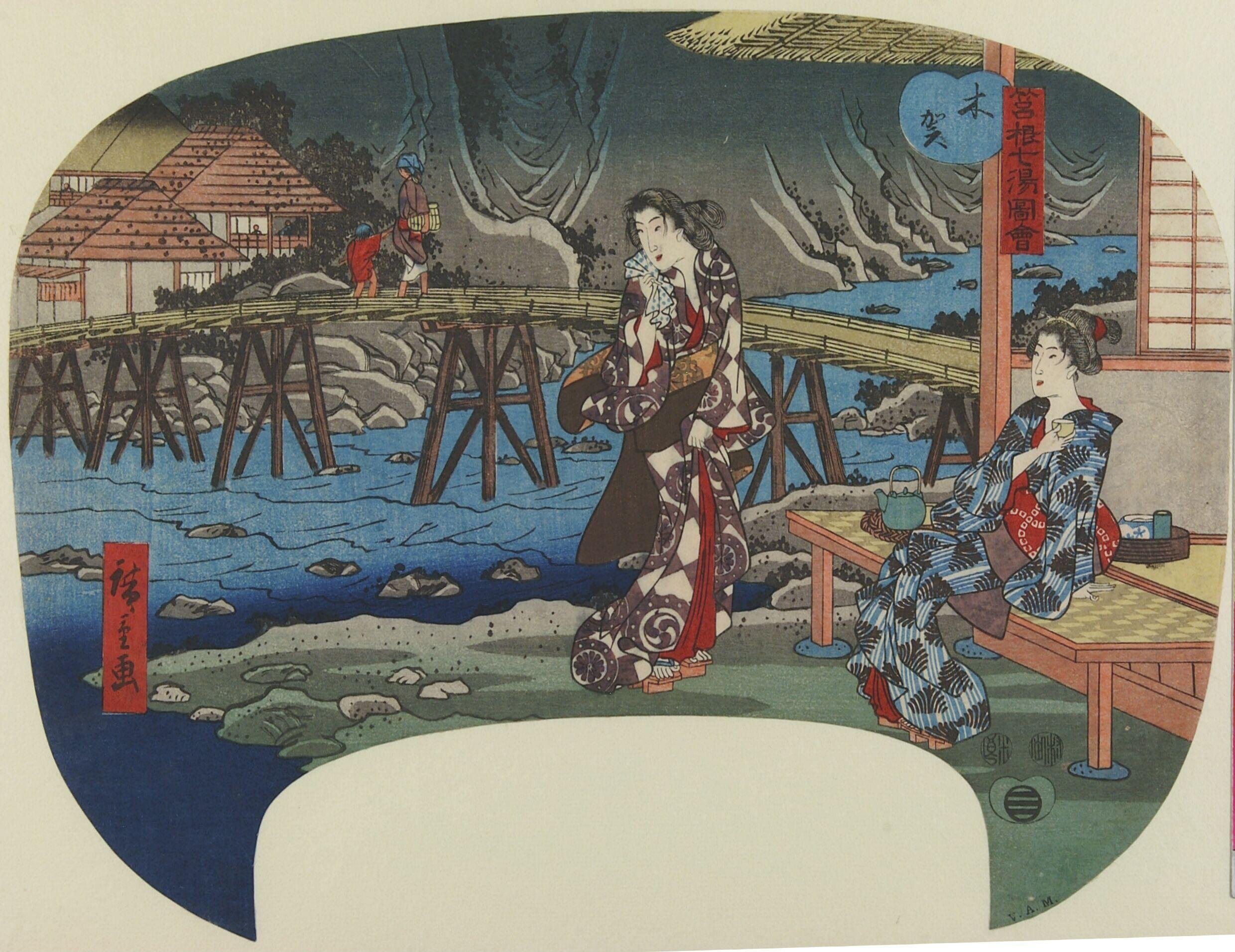 Kiga by Utagawa Hiroshige — Japanese Print, 1847-1850