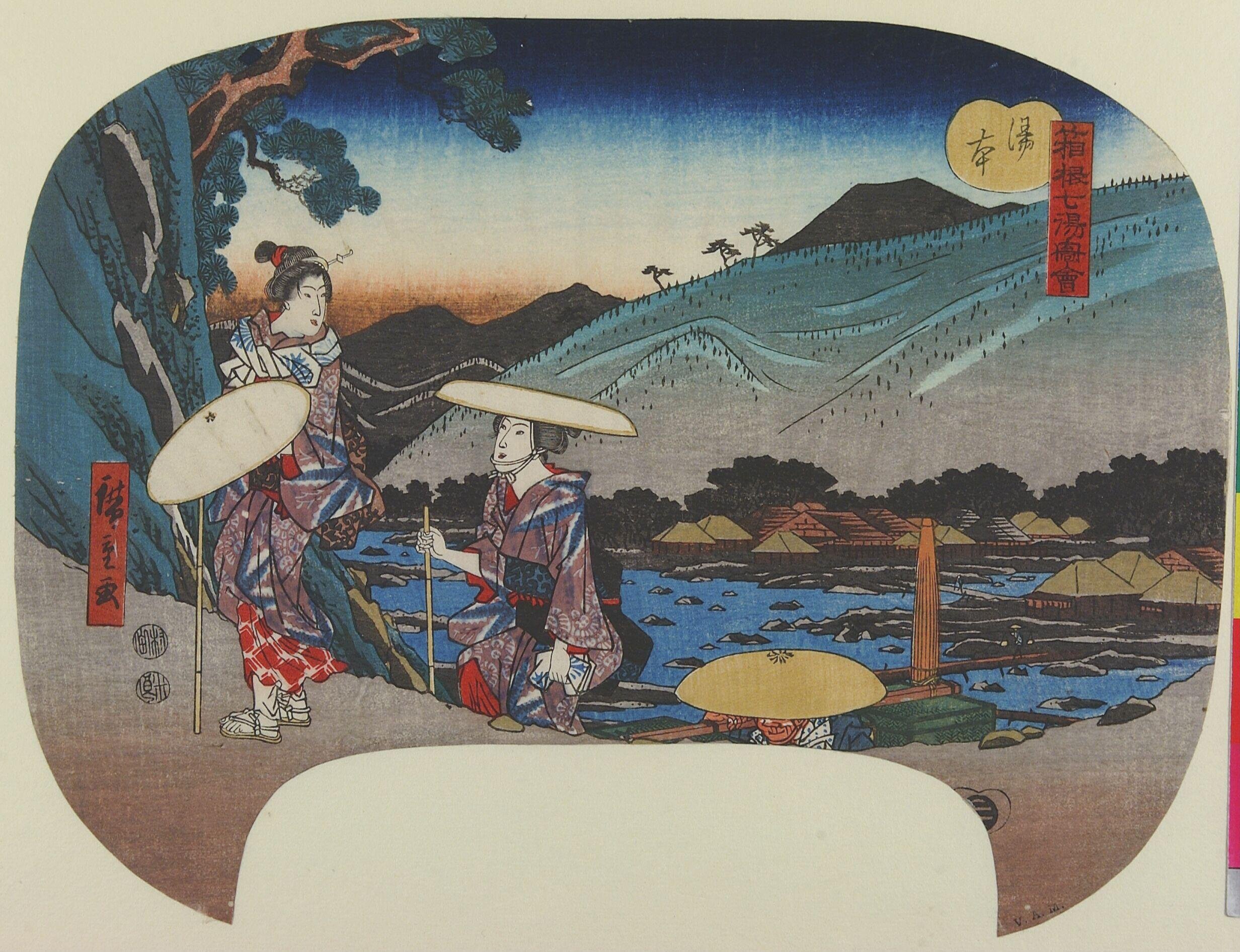 Yumoto by Utagawa Hiroshige — Japanese Print, 1847-1850