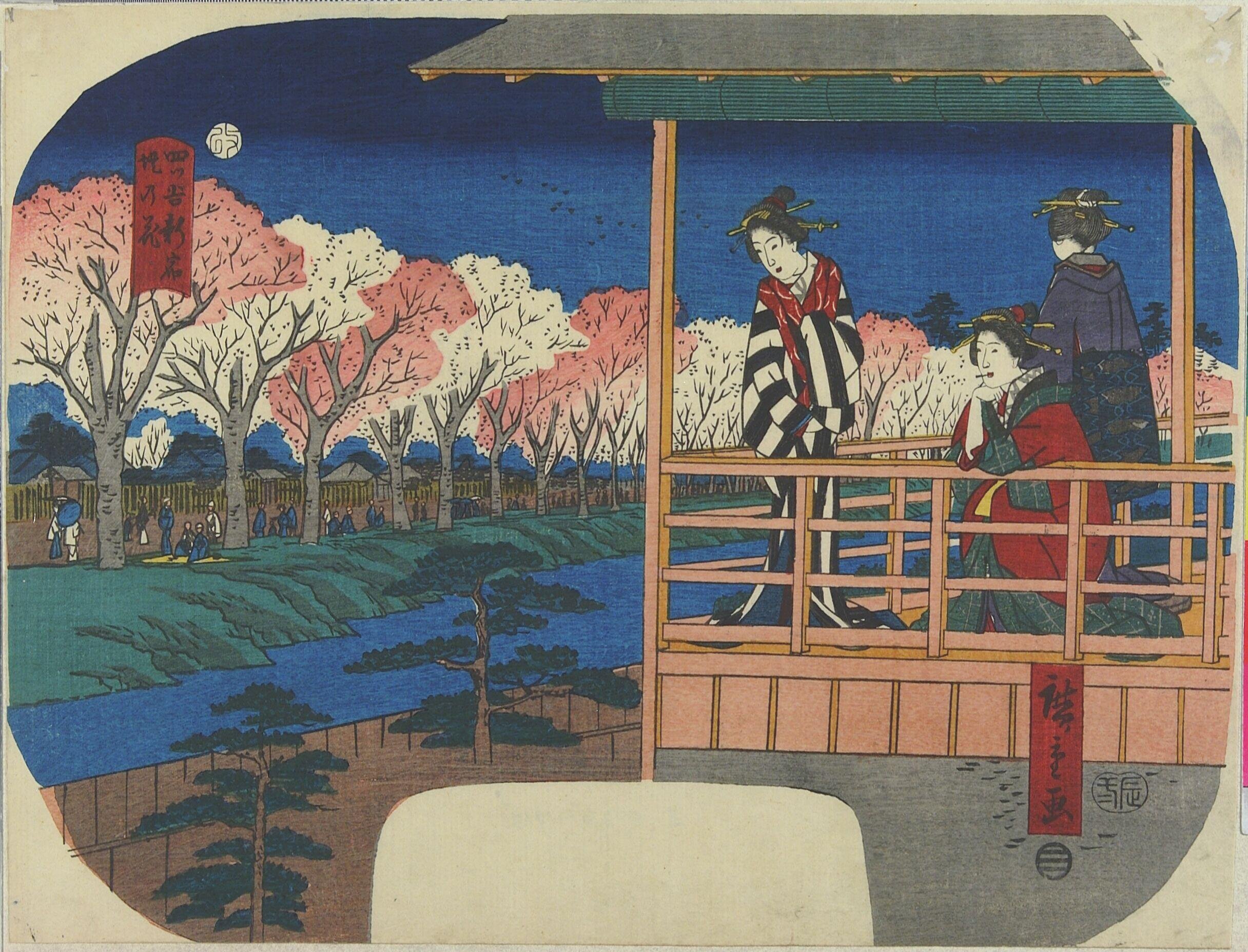 Cherry Blossoms on the Shinjuku Embankment at Yotsuya by Utagawa Hiroshige