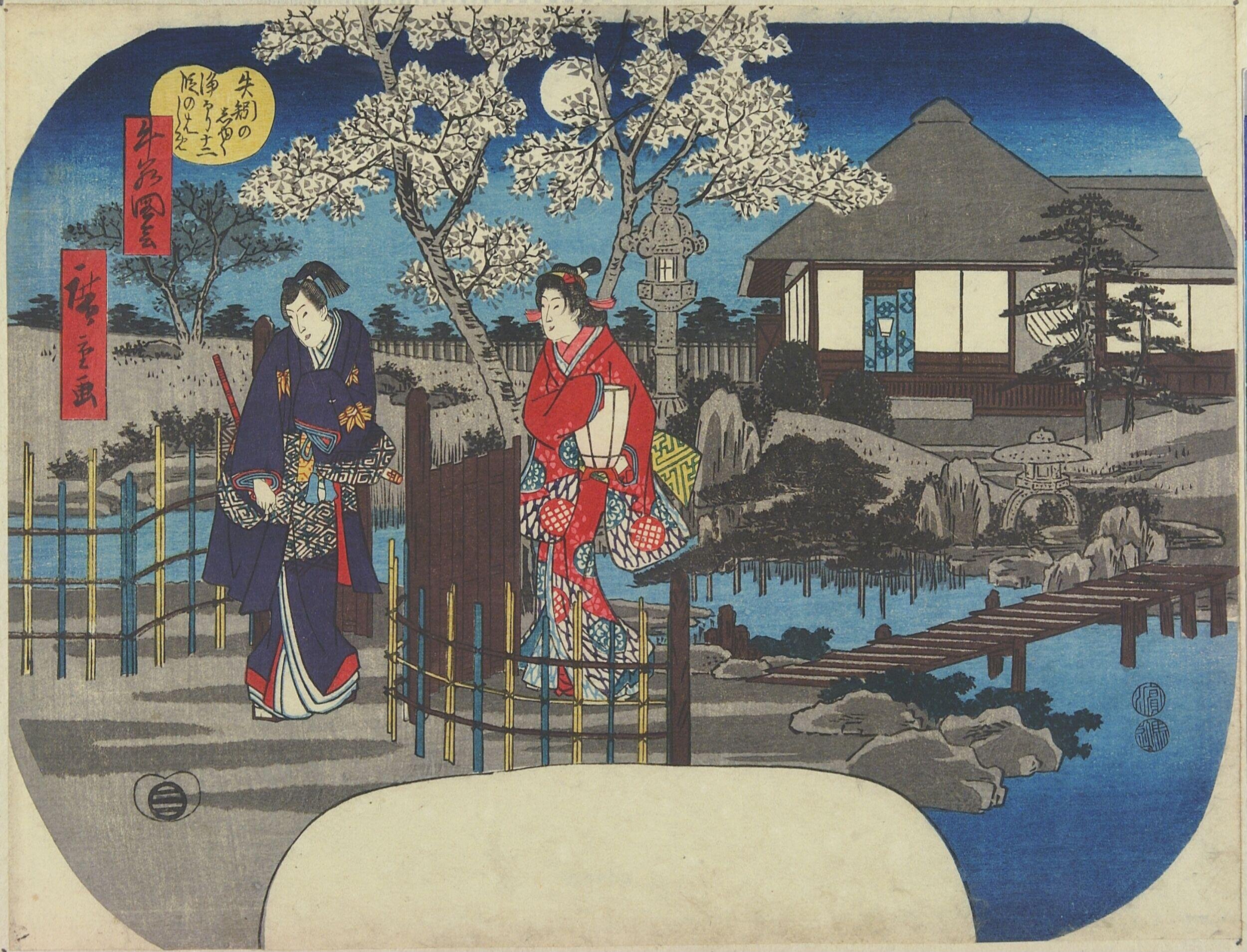 The Meeting at Yahagi: The Beginnings of the Jorurijunidan Story by Utagawa Hiroshige — Japanese Print, 1849-1852