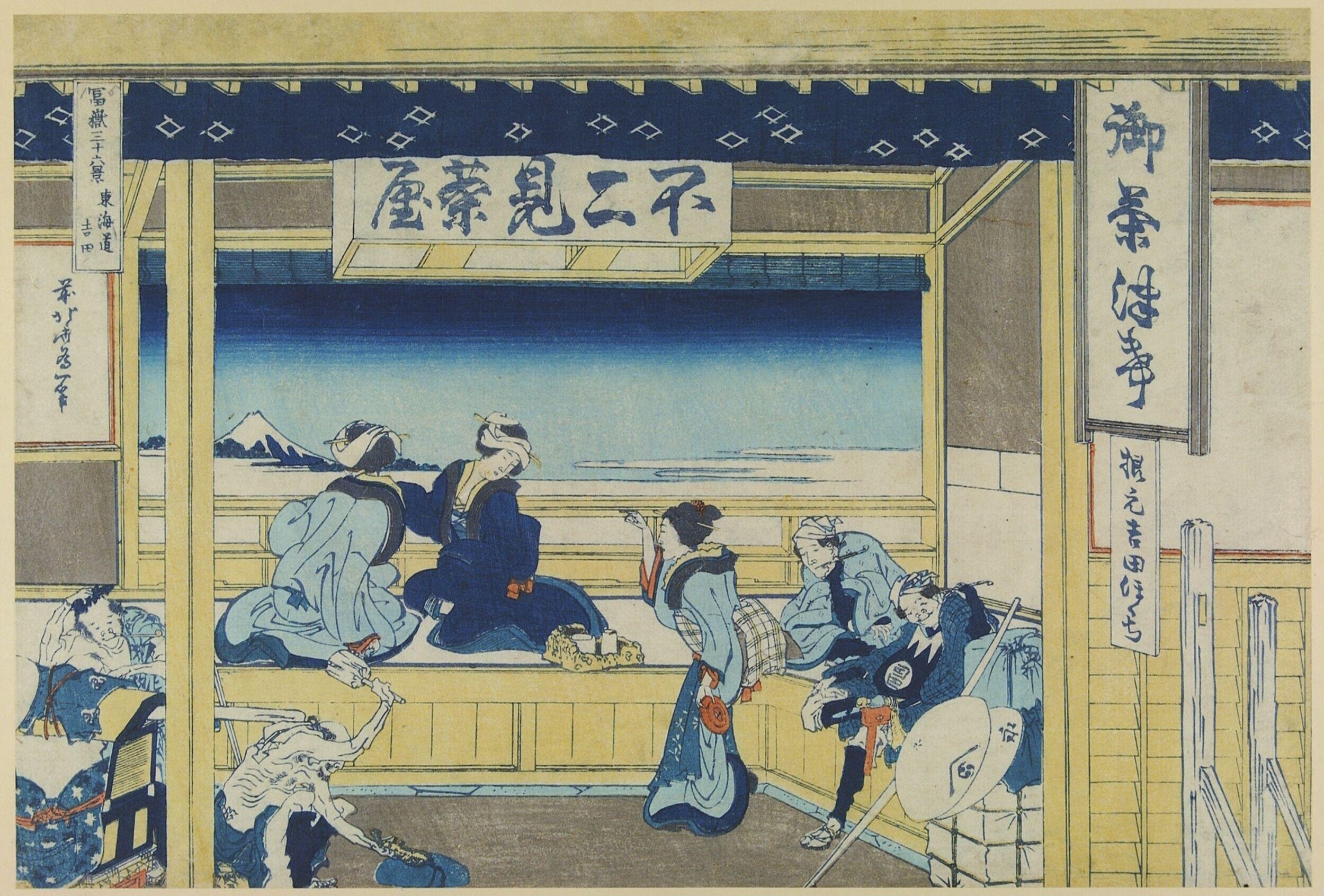 Yoshida on the Tōkaidō (Tōkaidō Yoshida) by Katsushika Hokusai — Japanese Print