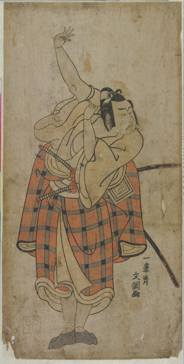 Woodblock Print top image