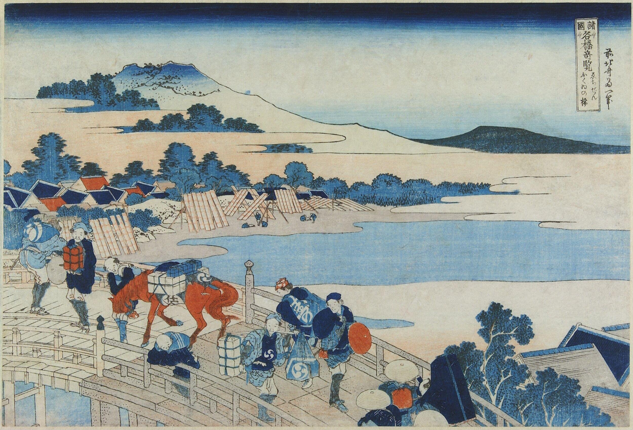 Fukui Bridge in Echizen Province (Echizen Fukui no hashi) by Katsushika Hokusai — Japanese Print, ca. 1834