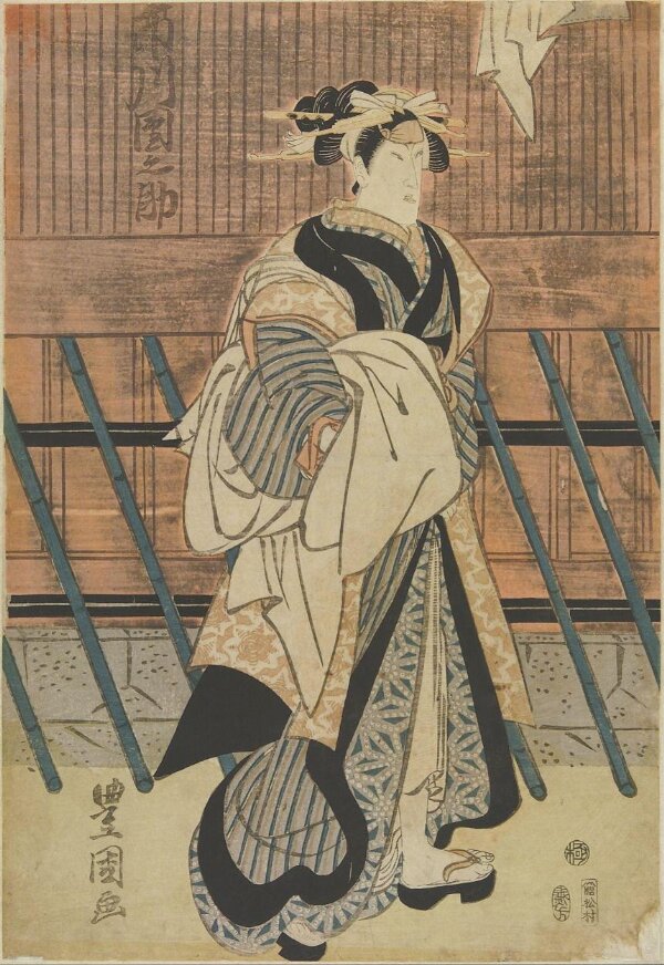 Ichikawa Dannosuke No Tsunajo Toyokuni Utagawa main image 1