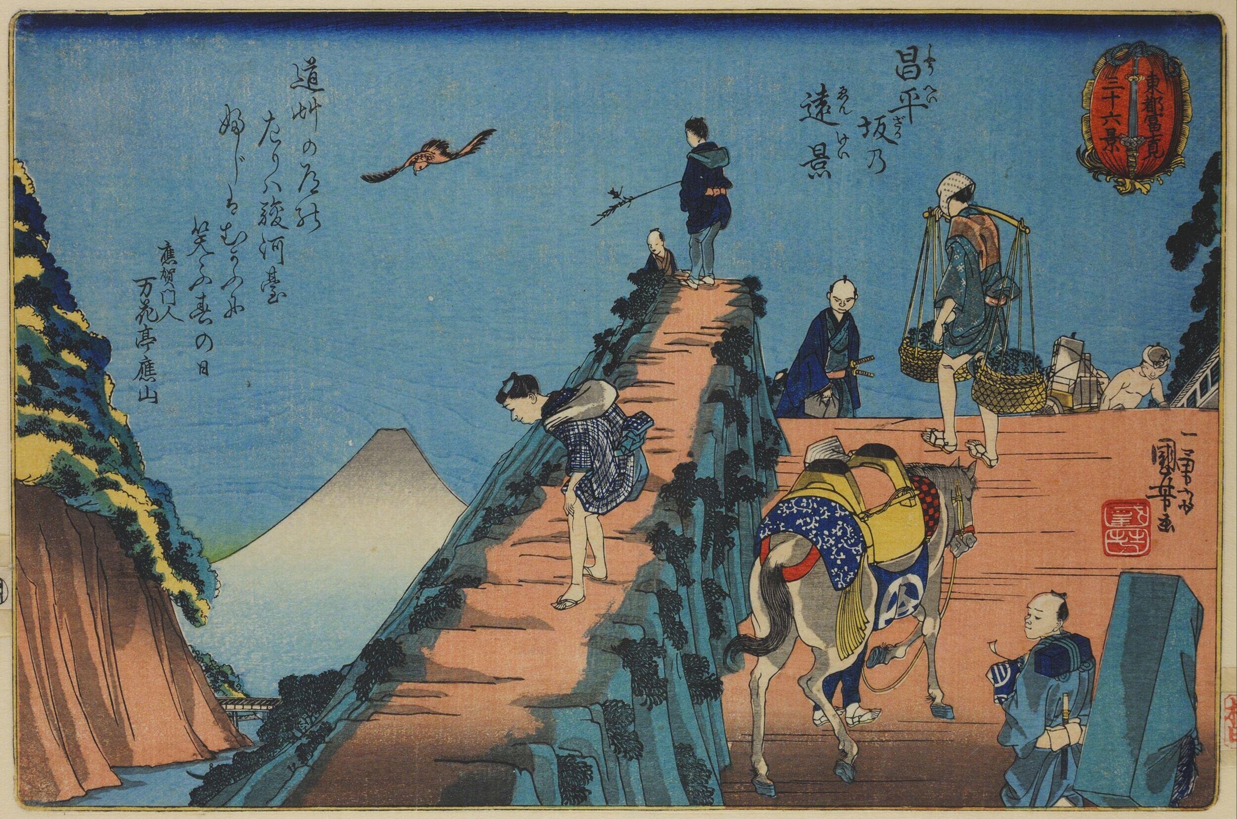 Distant View from Shōheizaka Slope (Shōheizaka no enkei) by Utagawa Kuniyoshi