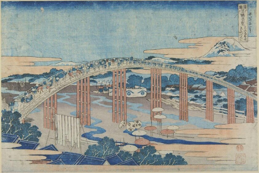 Yahagi Bridge at Okazaki on the Tōkaidō Road (Tōkaidō Okazaki Yahagi no hashi)