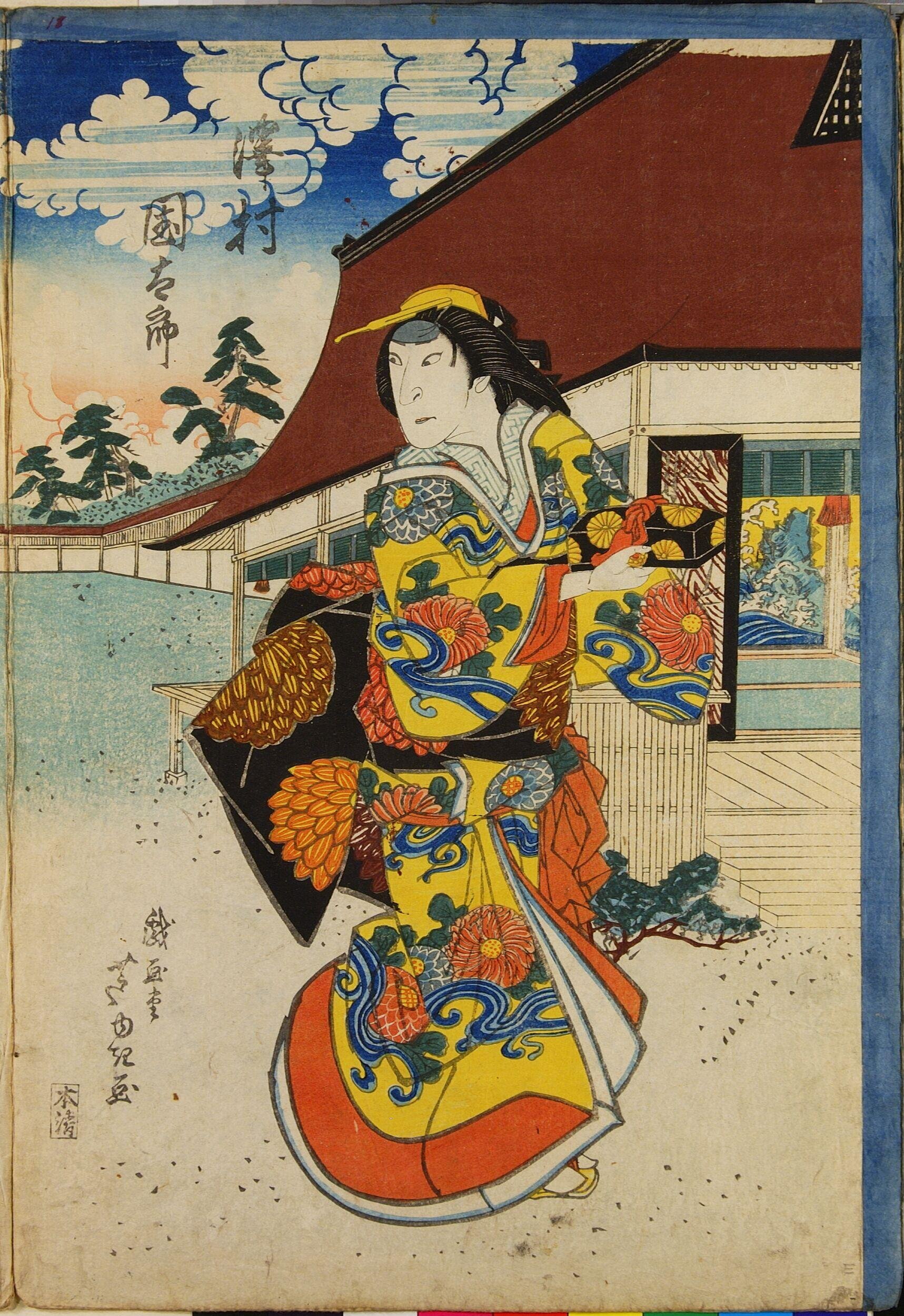 Actors Sawamura Kunitarō II, Arashi Rikan II and Nakamura Matsue III by Gigadō Ashiyuki