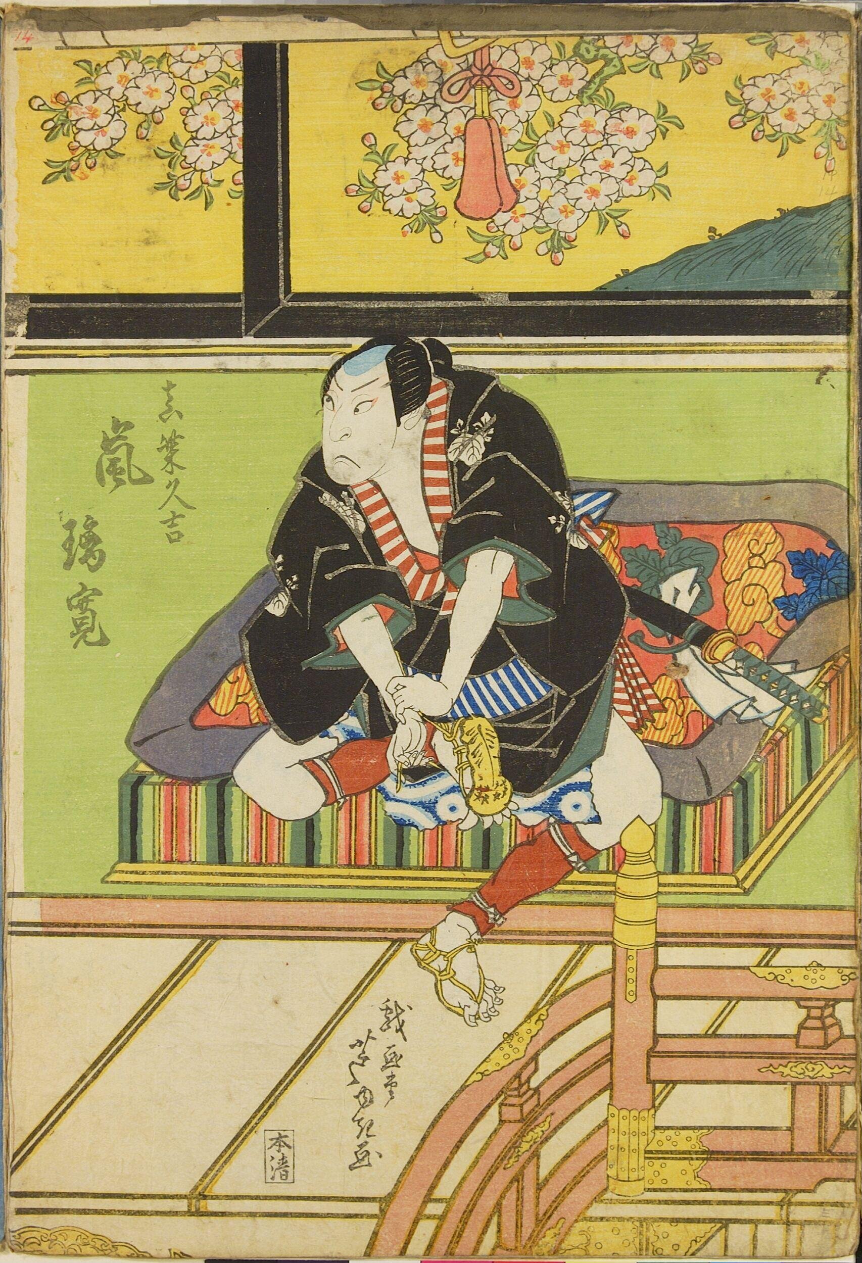Actor Arashi Rikan as Mashiba Hisayoshi by Gigadō Ashiyuki