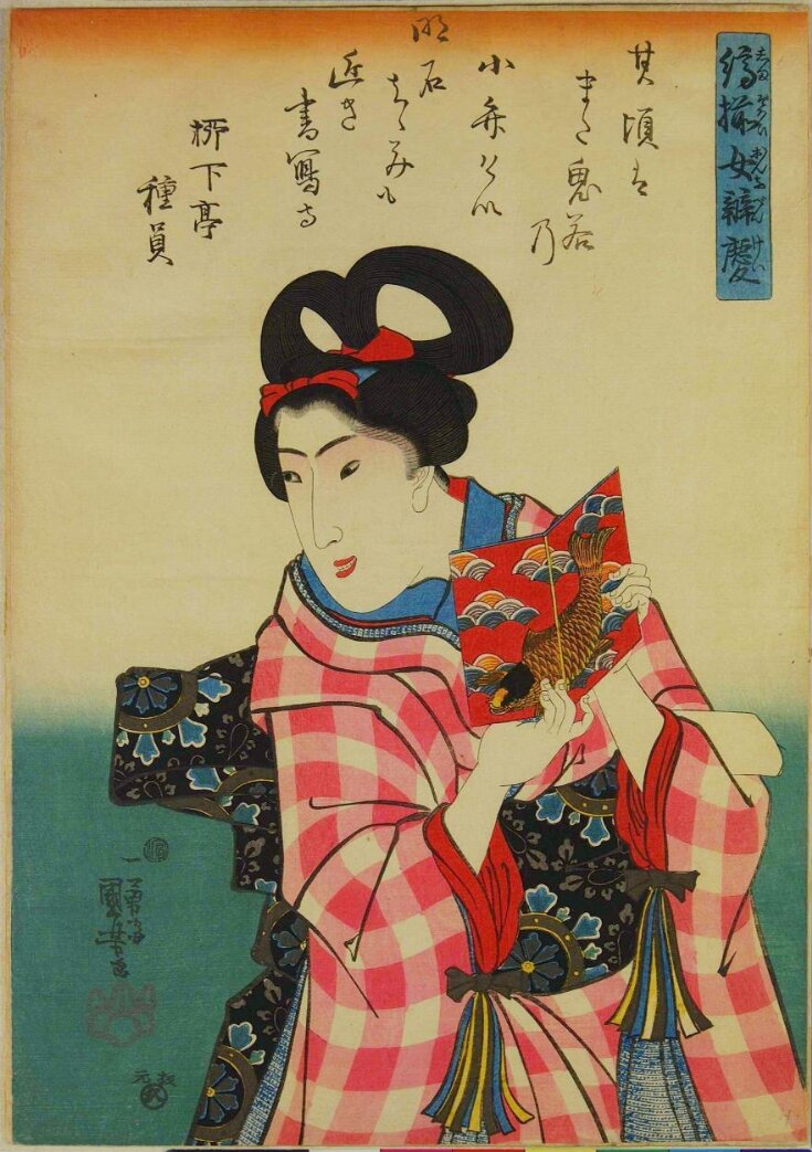 Woodblock Print top image