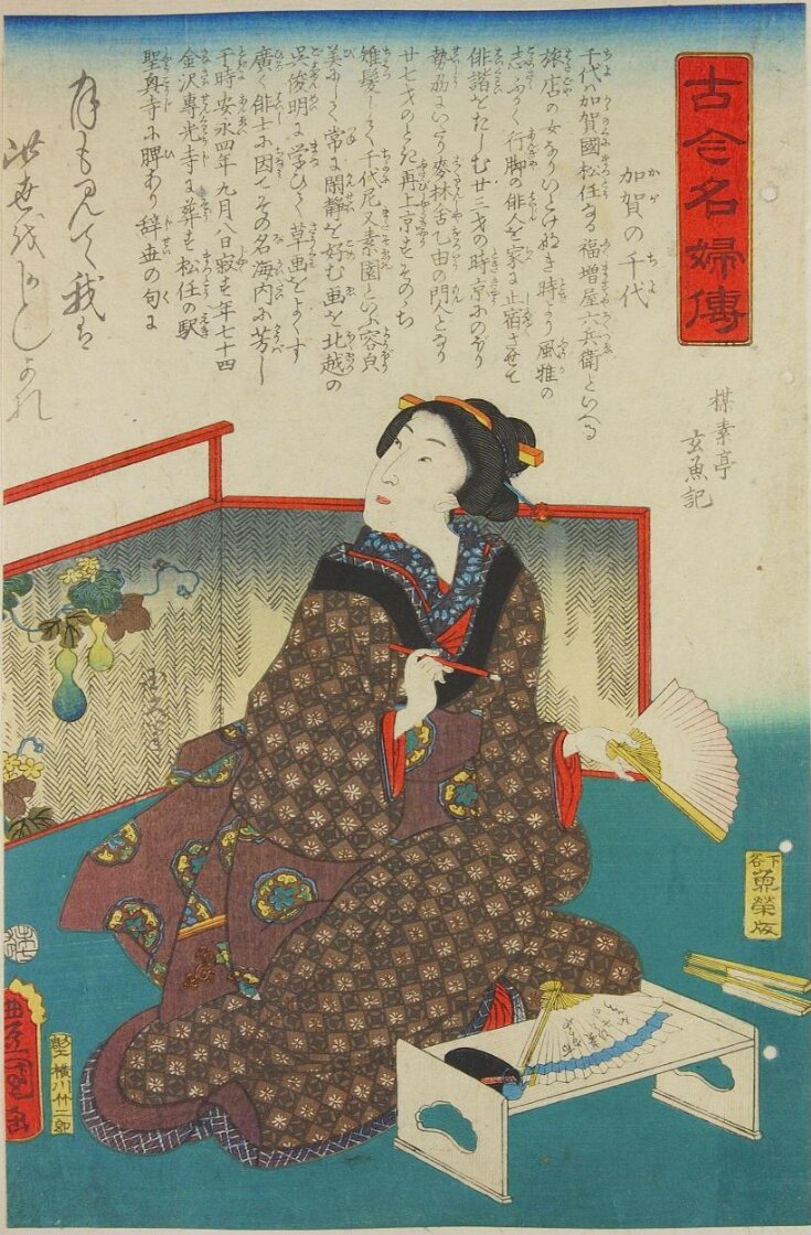 Woodblock Print top image