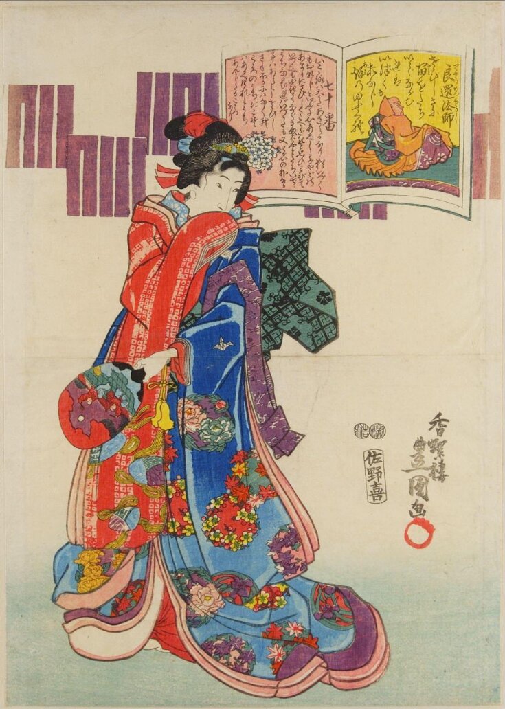 Woodblock Print  top image