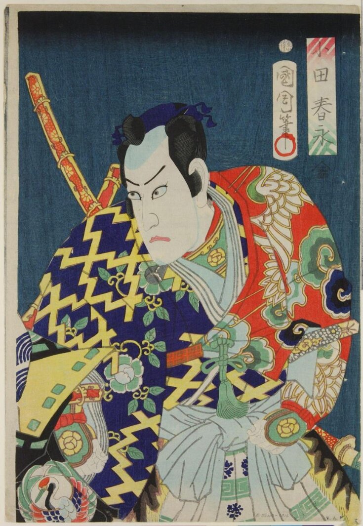 Woodblock Print top image