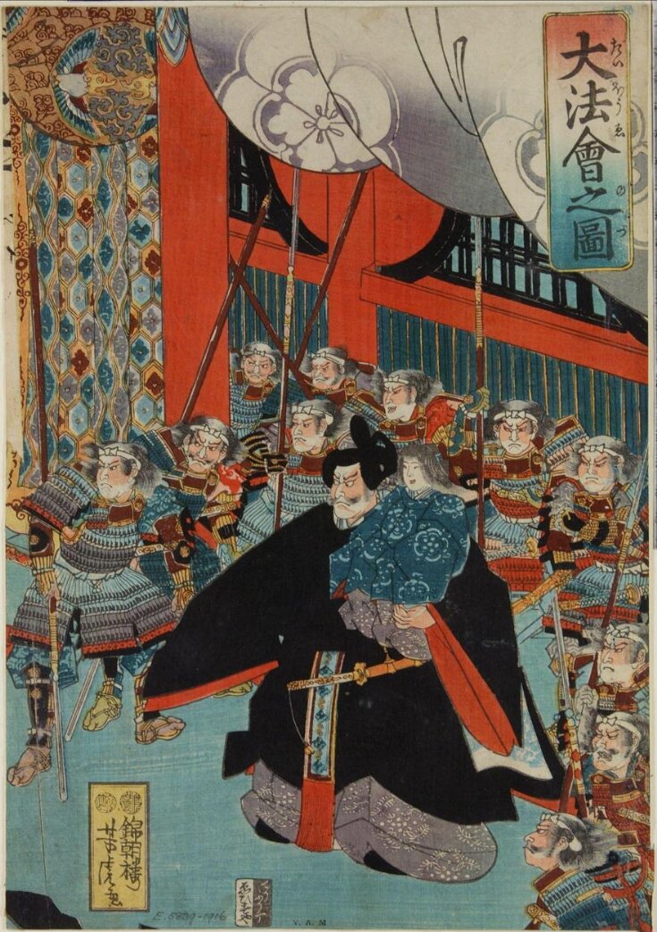 Woodblock Print top image