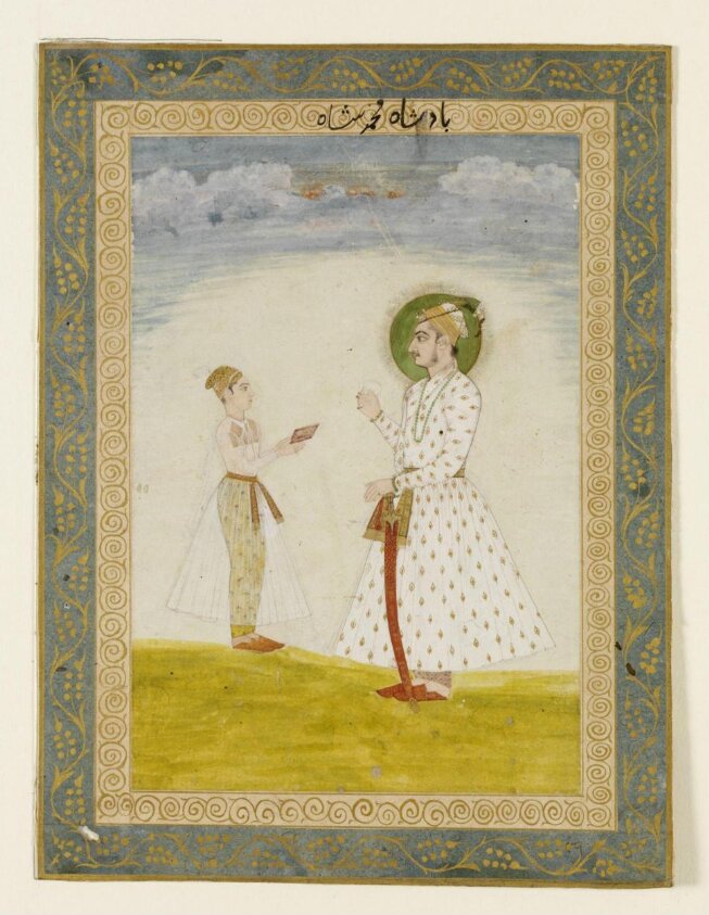 Muhammad Shah