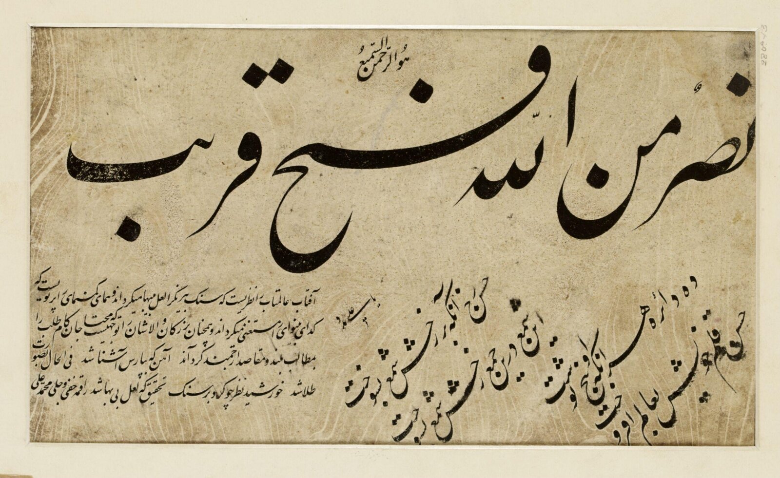 Painting, 18th century