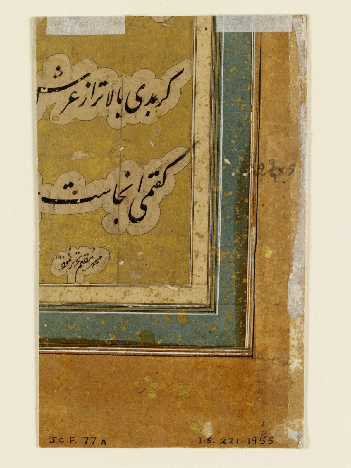 Painting, mid 18th century