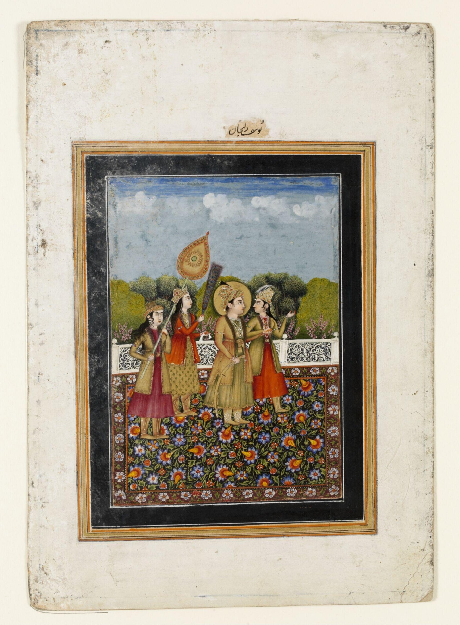 Yusuf and Zulaykha, early 19th century