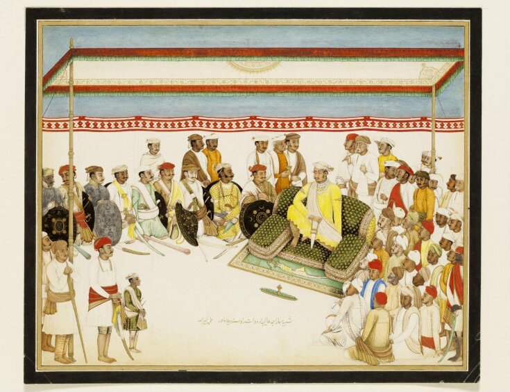 Portrait of Maharaja Ali Jah Daulat Rao Sindhia of Gwalior top image