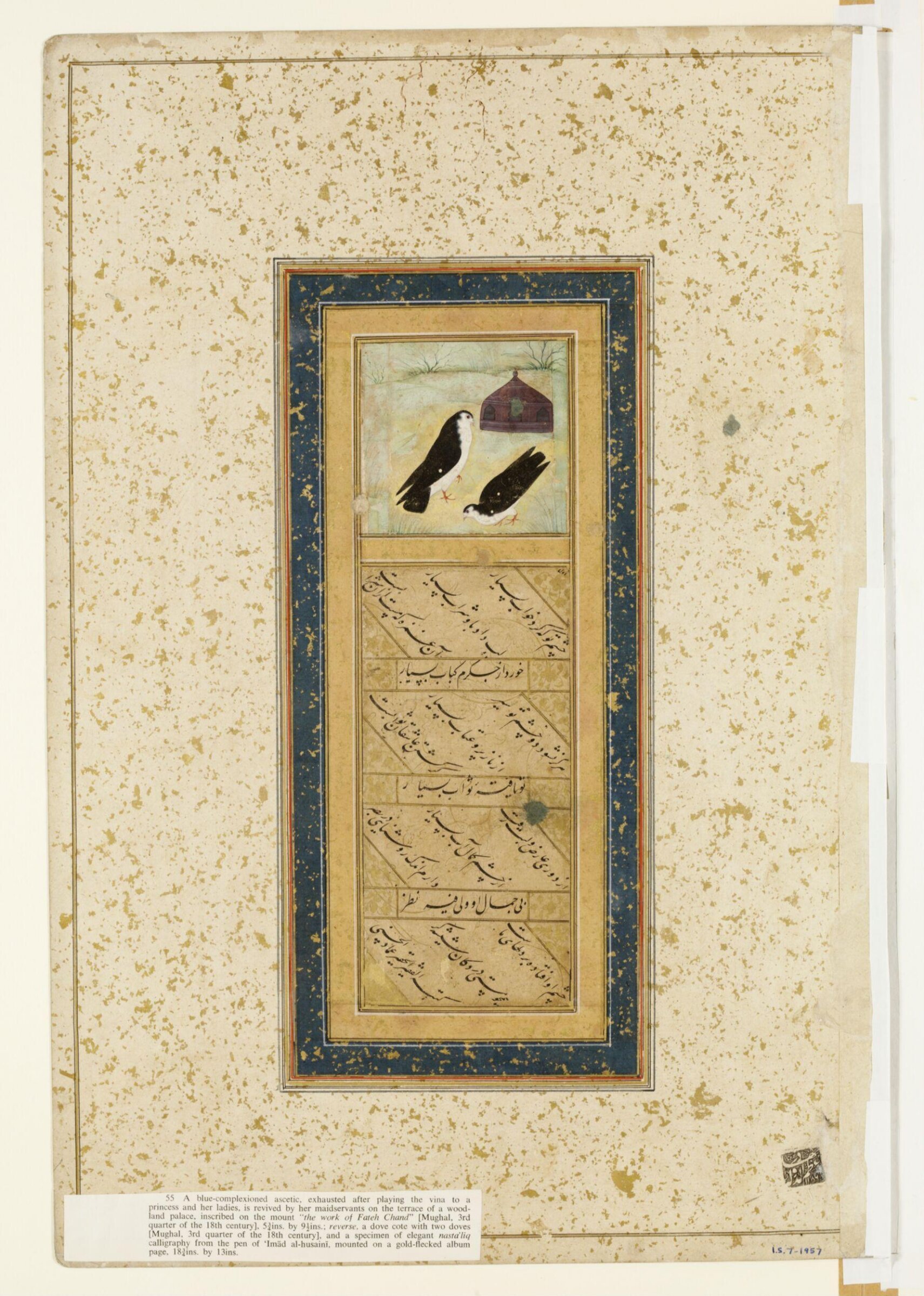 Painting, Imad al-Husaini, ca. 1750 - ca. 1770