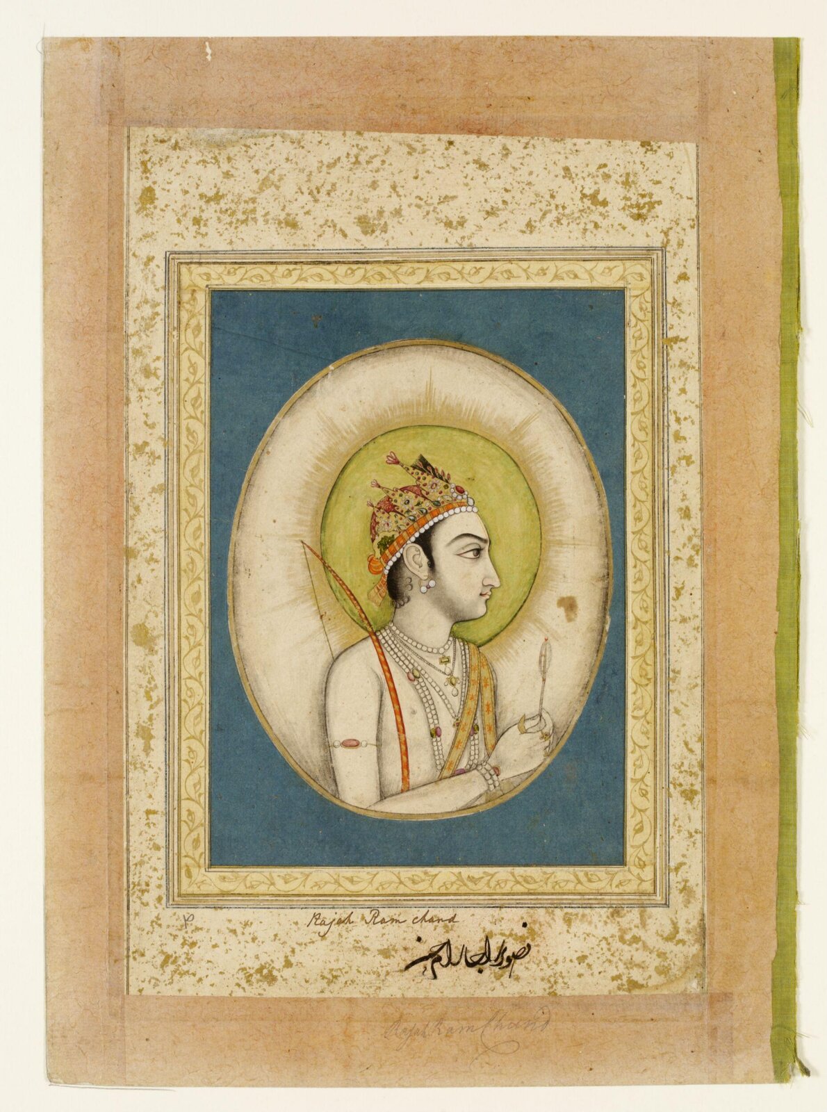 Rama Chandra, 18th century