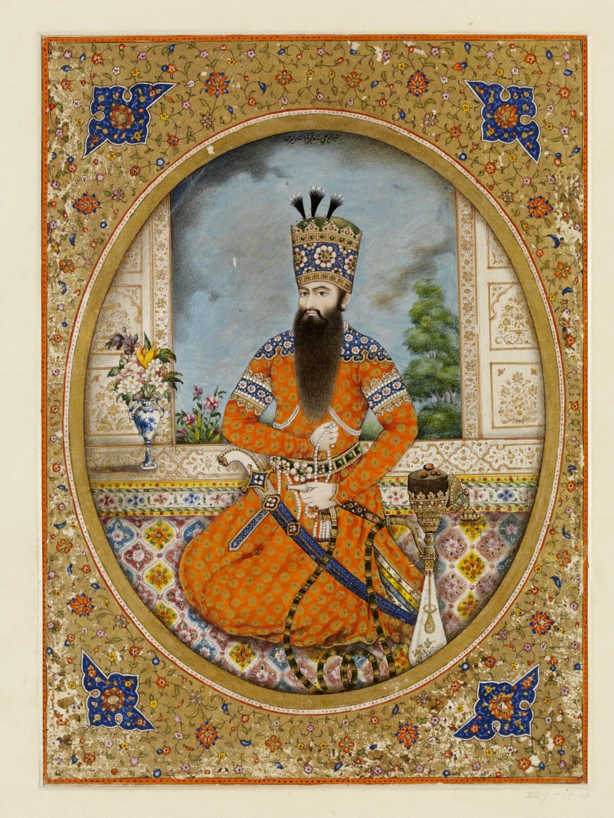 Fath 'Ali Shah Qajar, 19th century