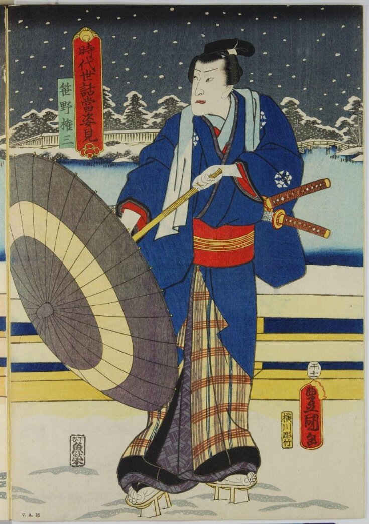 Woodblock Print top image