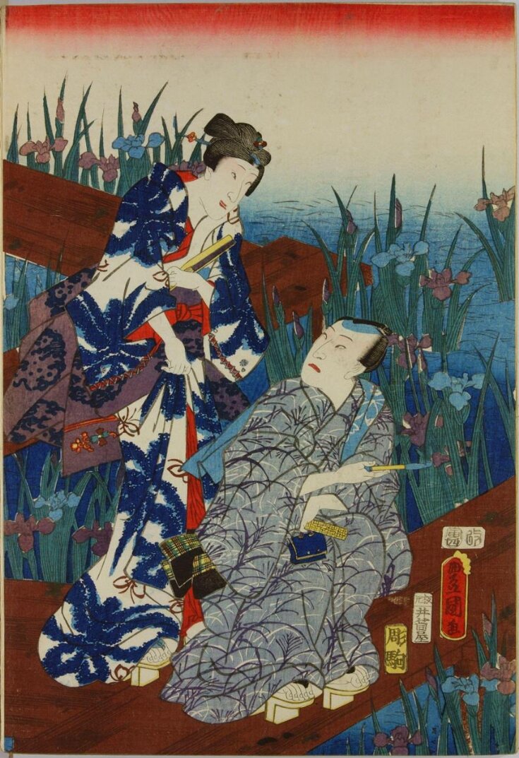 Woodblock Print top image