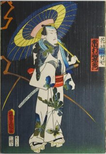 Ten Kabuki actors in role thumbnail 1