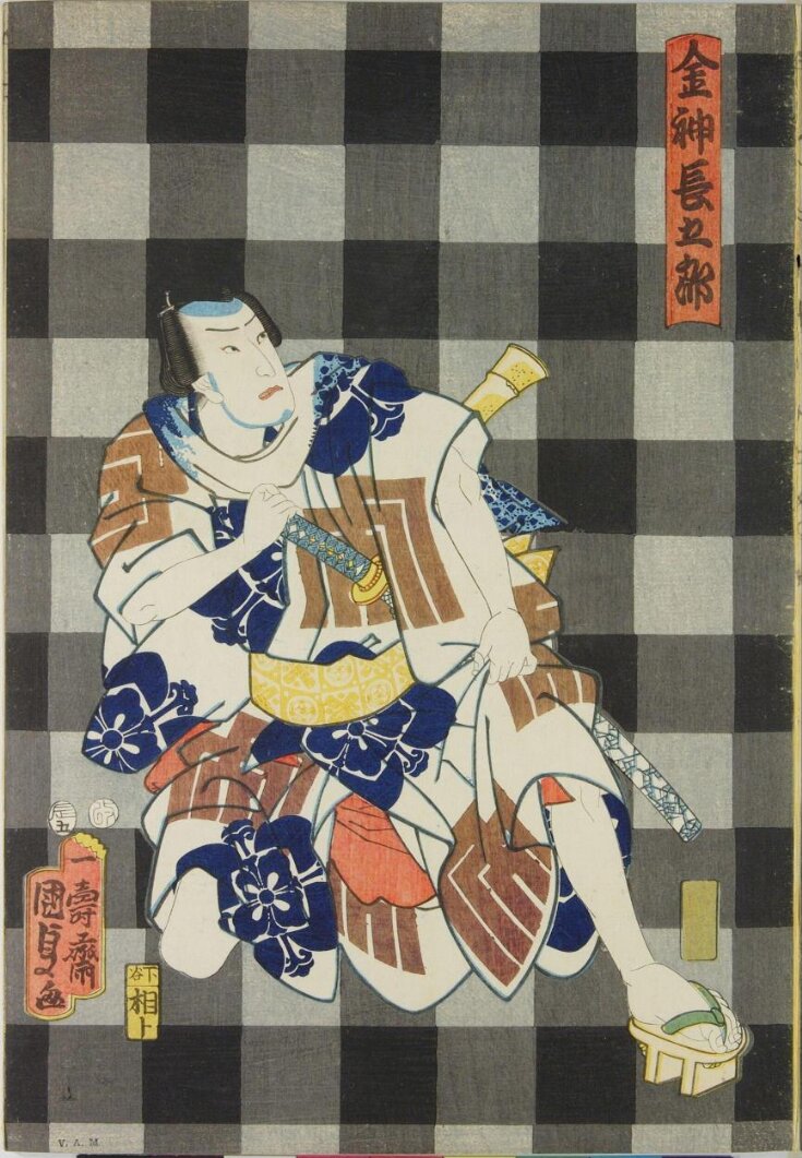 Woodblock Print top image