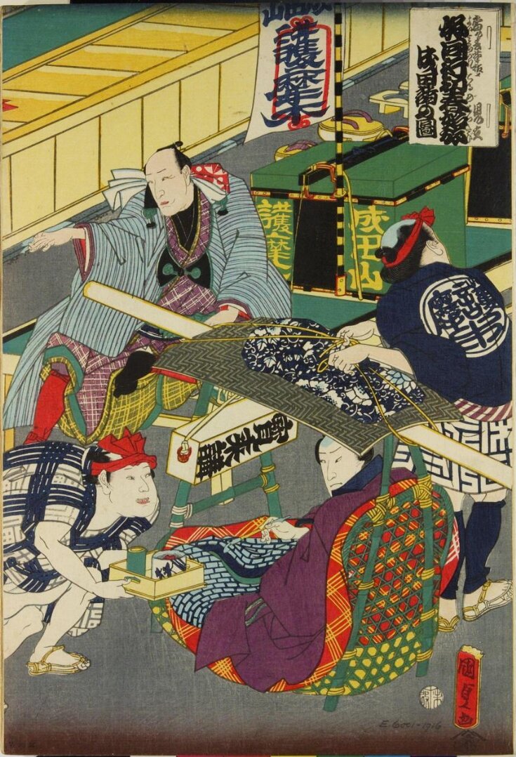 Woodblock Print top image