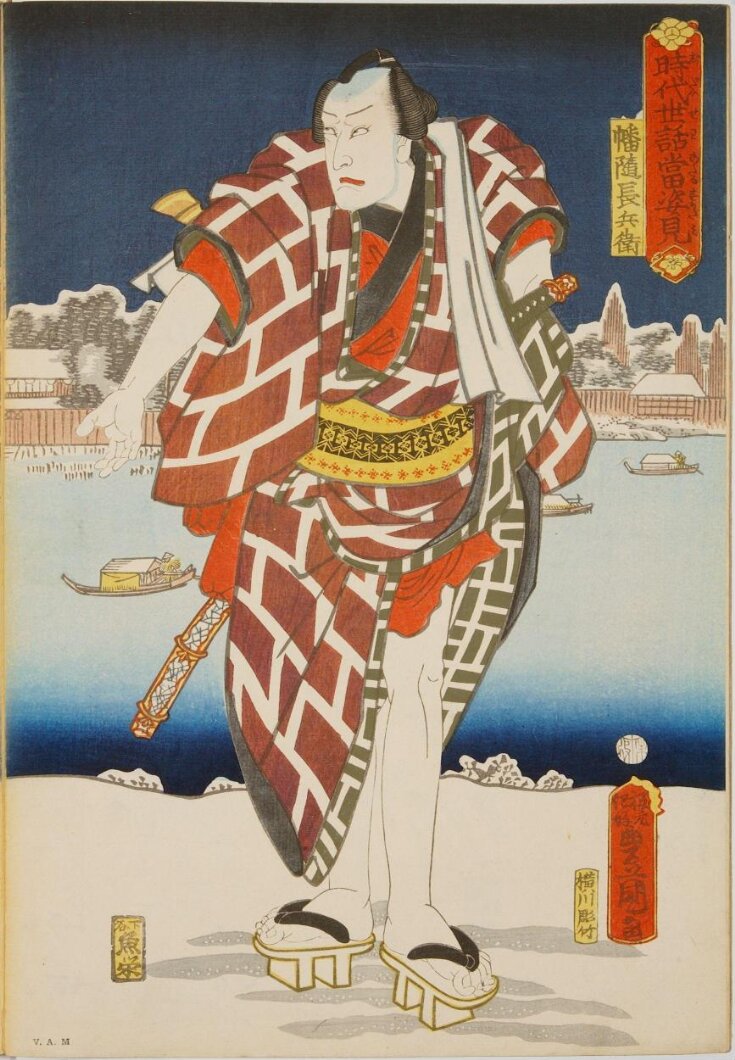 Woodblock Print top image