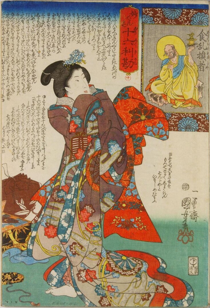 Woodblock Print top image