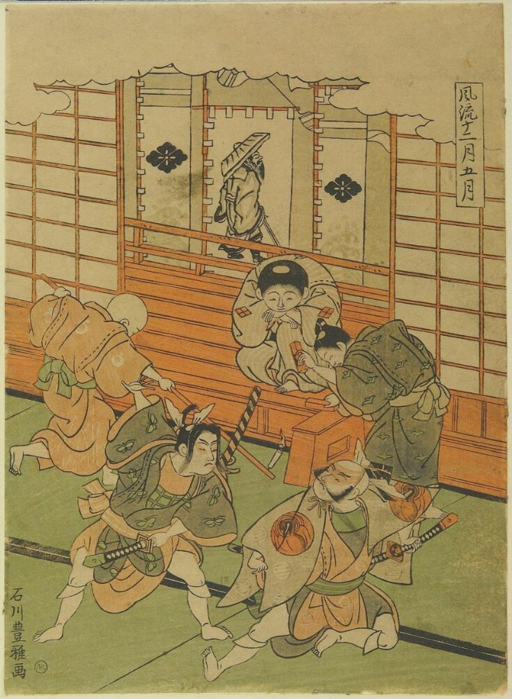 Boy's Festival, The Fifth Month | Ishikawa Toyomasa | V&A Explore The ...