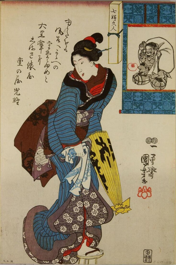 Woodblock Print top image