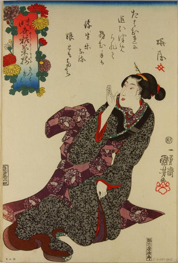 Woodblock Print top image