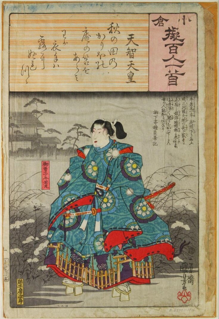 Woodblock Print | V&A Explore The Collections