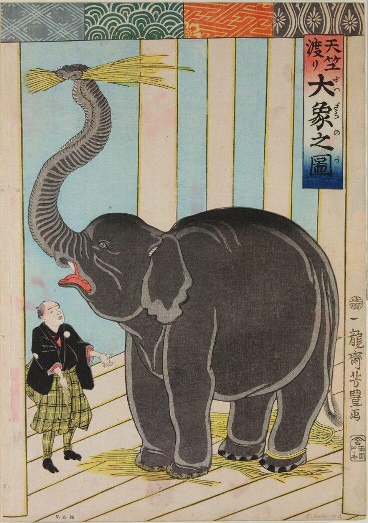 The Great Elephant from India (Tenjiku watari dai zō no zu