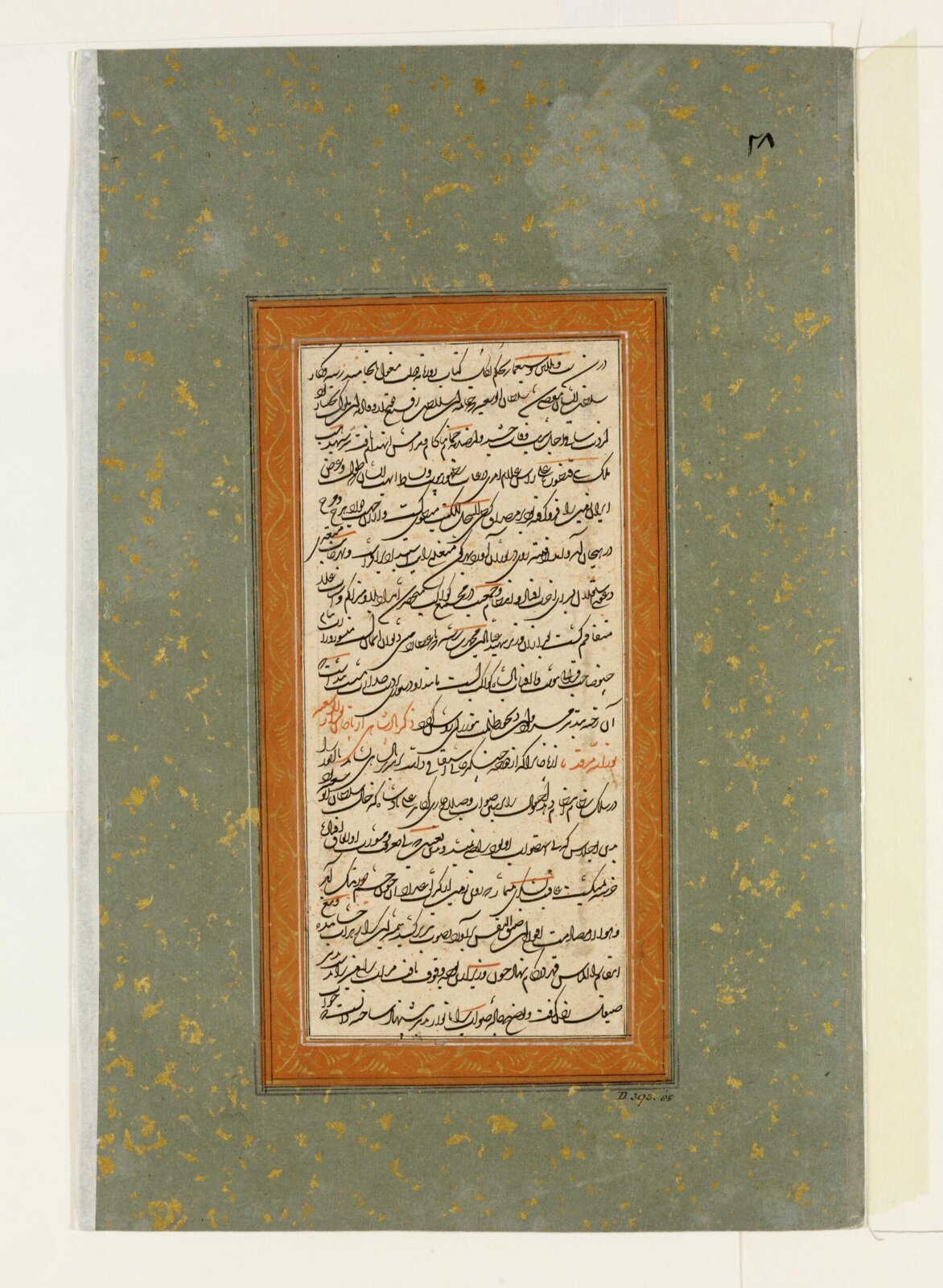Painting, 18th century