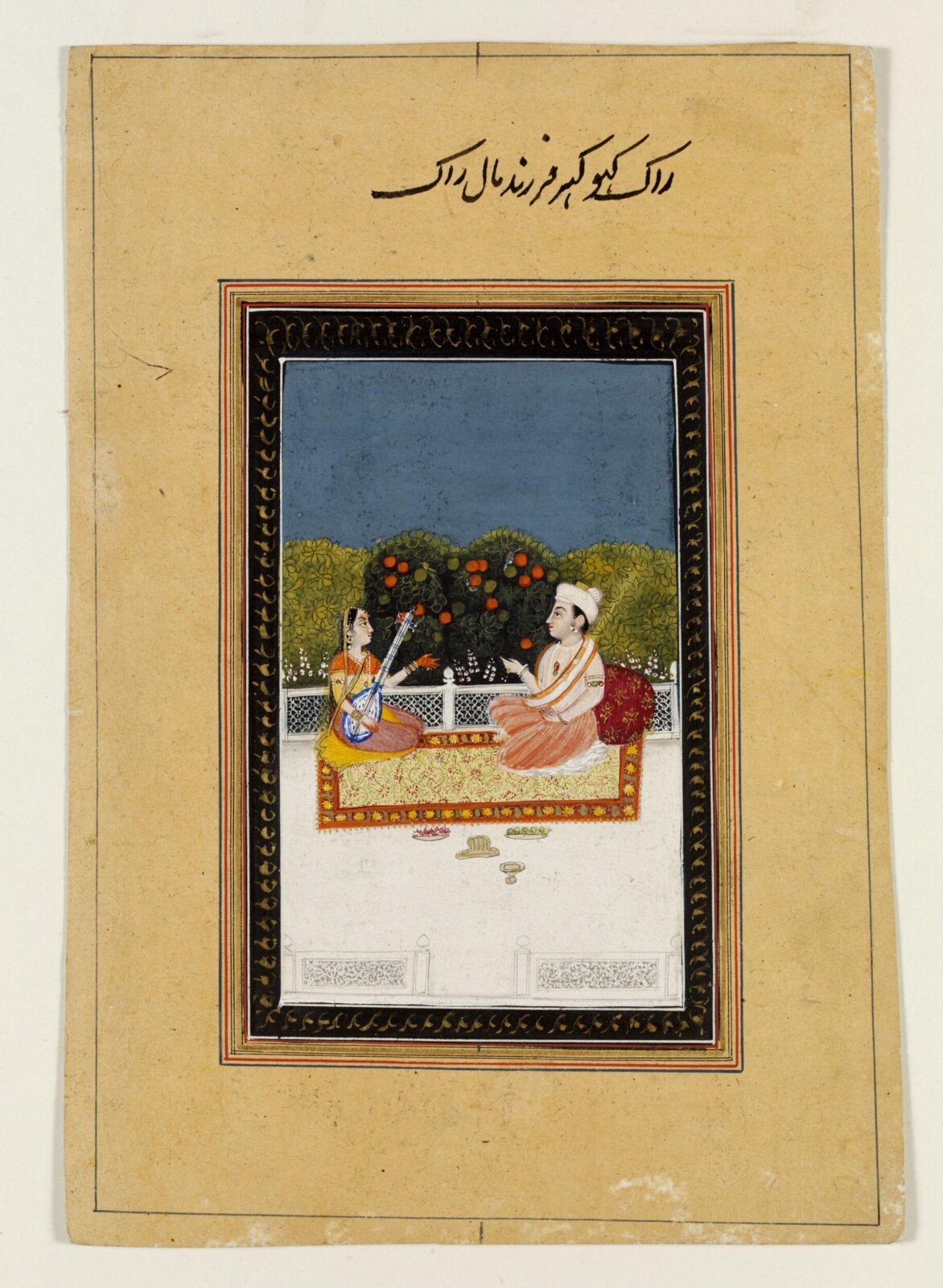 Khokhar raga, mid 19th century