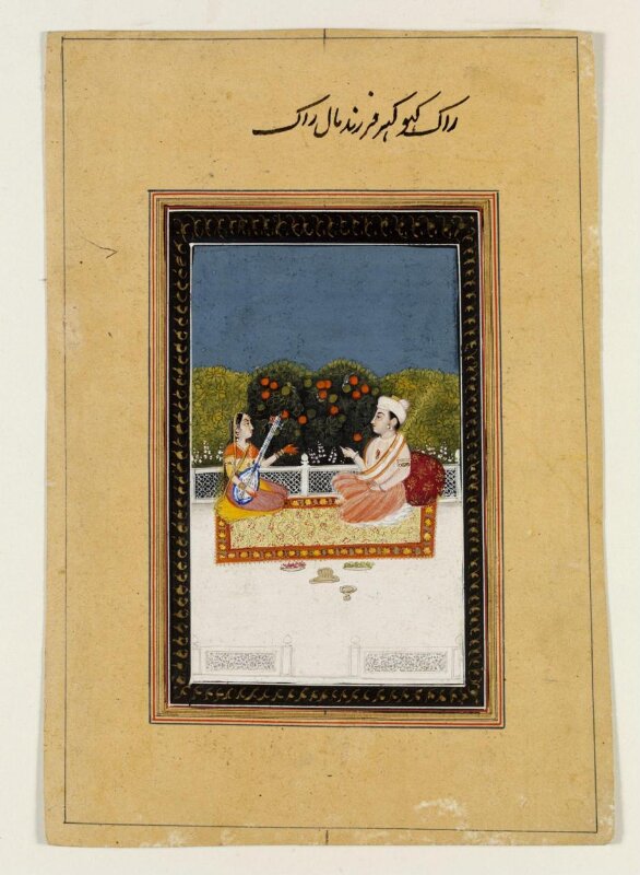 Khokhar raga