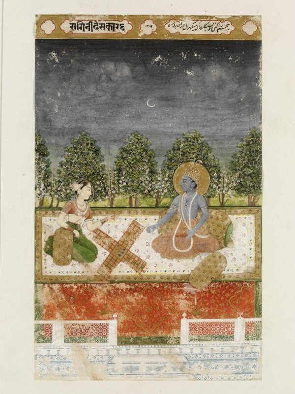 Desakar ragini