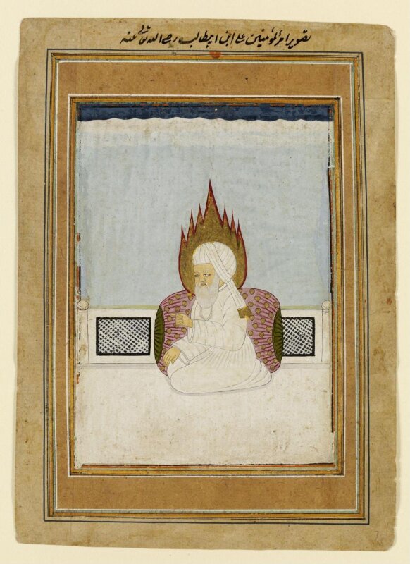 Imam 'Ali
