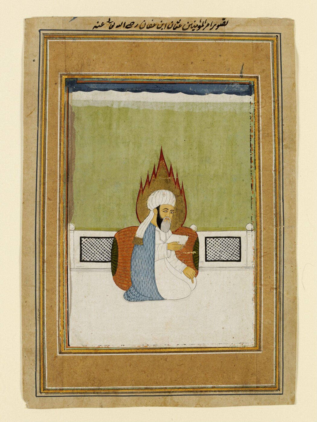 Unknown, Caliph Othman